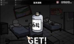 宅男的人间冒险dlc最新爆料